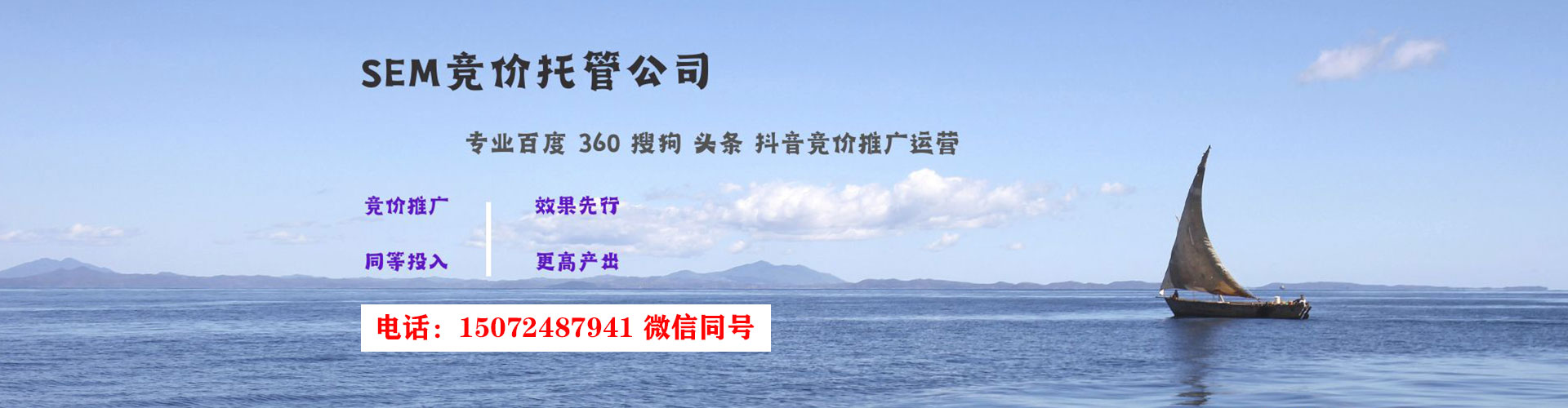三亚推广开户