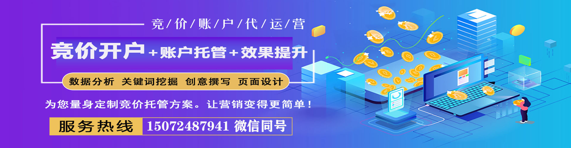 三亚竞价端口开户