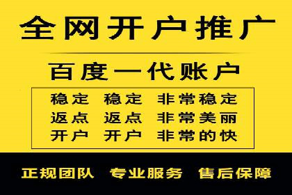 推广开户的五大经典案例及策略解析