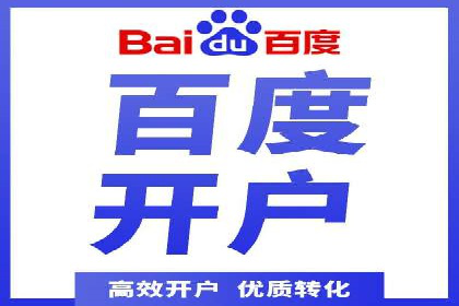 创新金融产品推广开户的典型案例